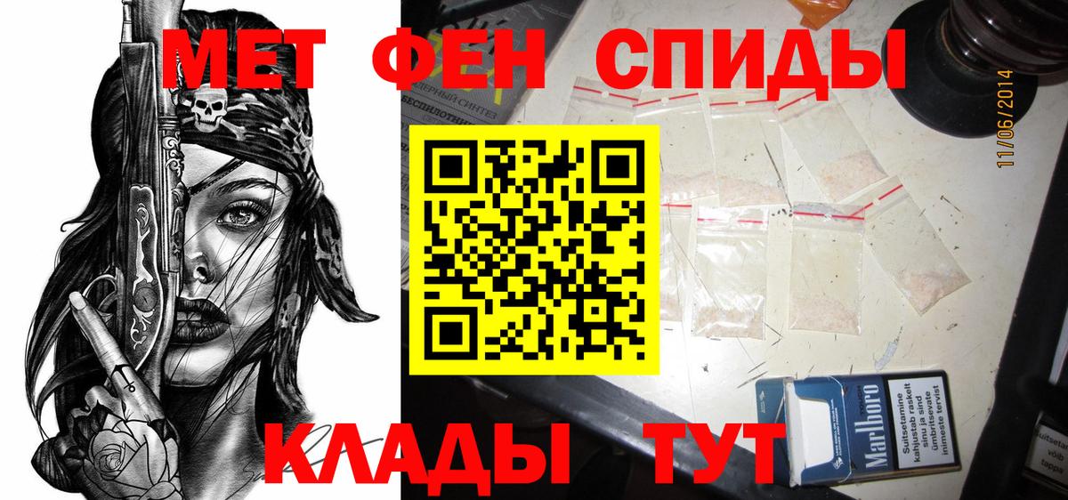 Amphetamine Розовый  Вход с VPN  Amphetamine  Вятские Поляны 