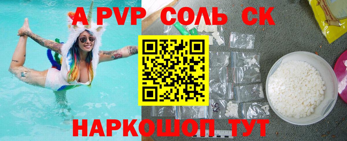 Alfa_PVP VHQ Вятские Поляны