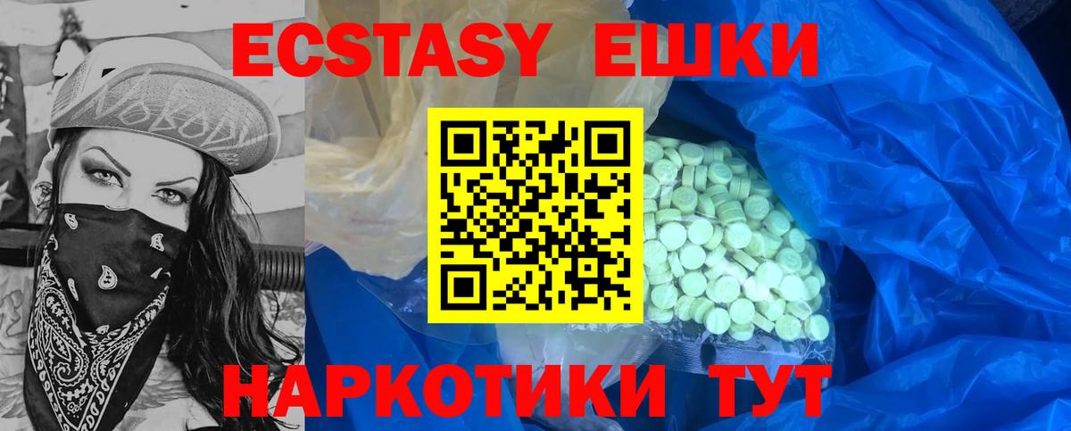 Экстази Philipp Plein  ЭКСТАЗИ бентли  Ecstasy  Вятские Поляны  Вход с VPN 
