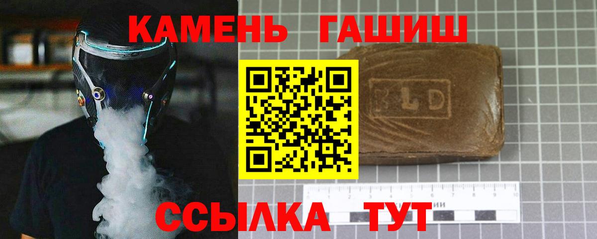 ГАШИШ hashish Вятские Поляны