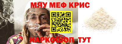 мдма Янаул