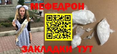 мдма Янаул