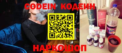 мдма Янаул