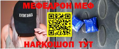 мдма Янаул