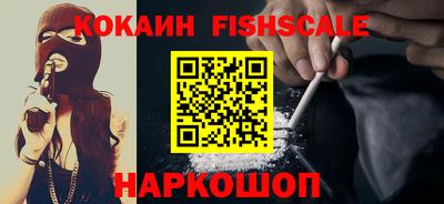 мдма Янаул