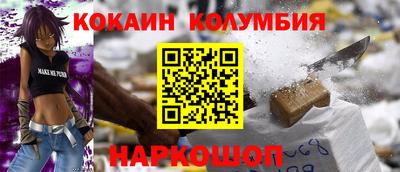 каннабис Ярцево