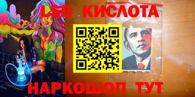 каннабис Ярцево
