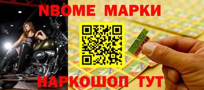 каннабис Ярцево