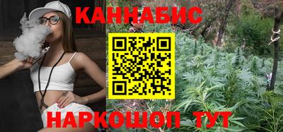 каннабис Ярцево