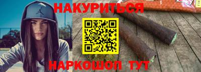 каннабис Ярцево