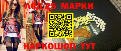 каннабис Ярцево