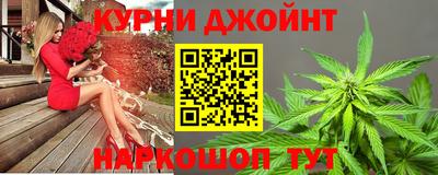 мдма Янаул