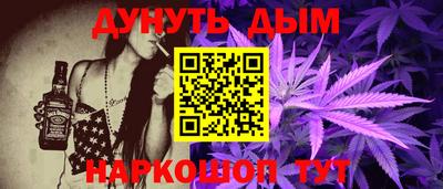 каннабис Ярцево