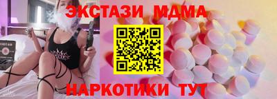 мдма Янаул