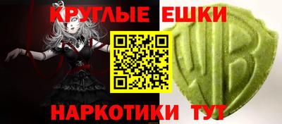 каннабис Ярцево