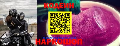 мдма Янаул