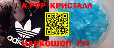каннабис Ярцево