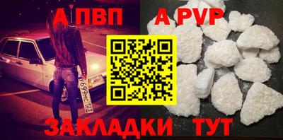мдма Янаул
