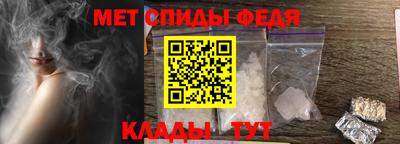 мдма Янаул