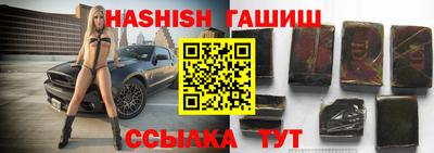 каннабис Ярцево