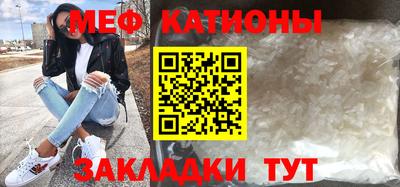 каннабис Ярцево