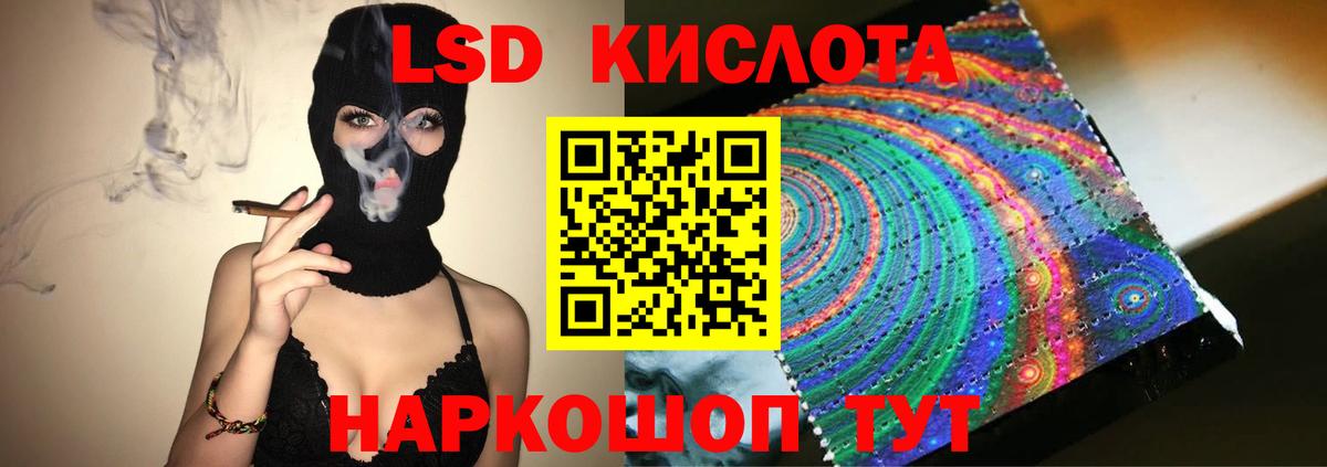 ЛСД экстази  ЛСД экстази кислота  Вход с VPN  Вятские Поляны    сайт  LSD-25 экстази кислота 