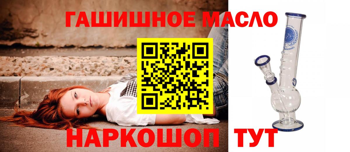 Вятские Поляны  Дистиллят ТГК вейп с тгк  Вход с VPN  Дистиллят ТГК Wax 