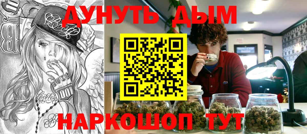 Вятские Поляны  Бошки Шишки семена  Канабис планчик  Вход с VPN 